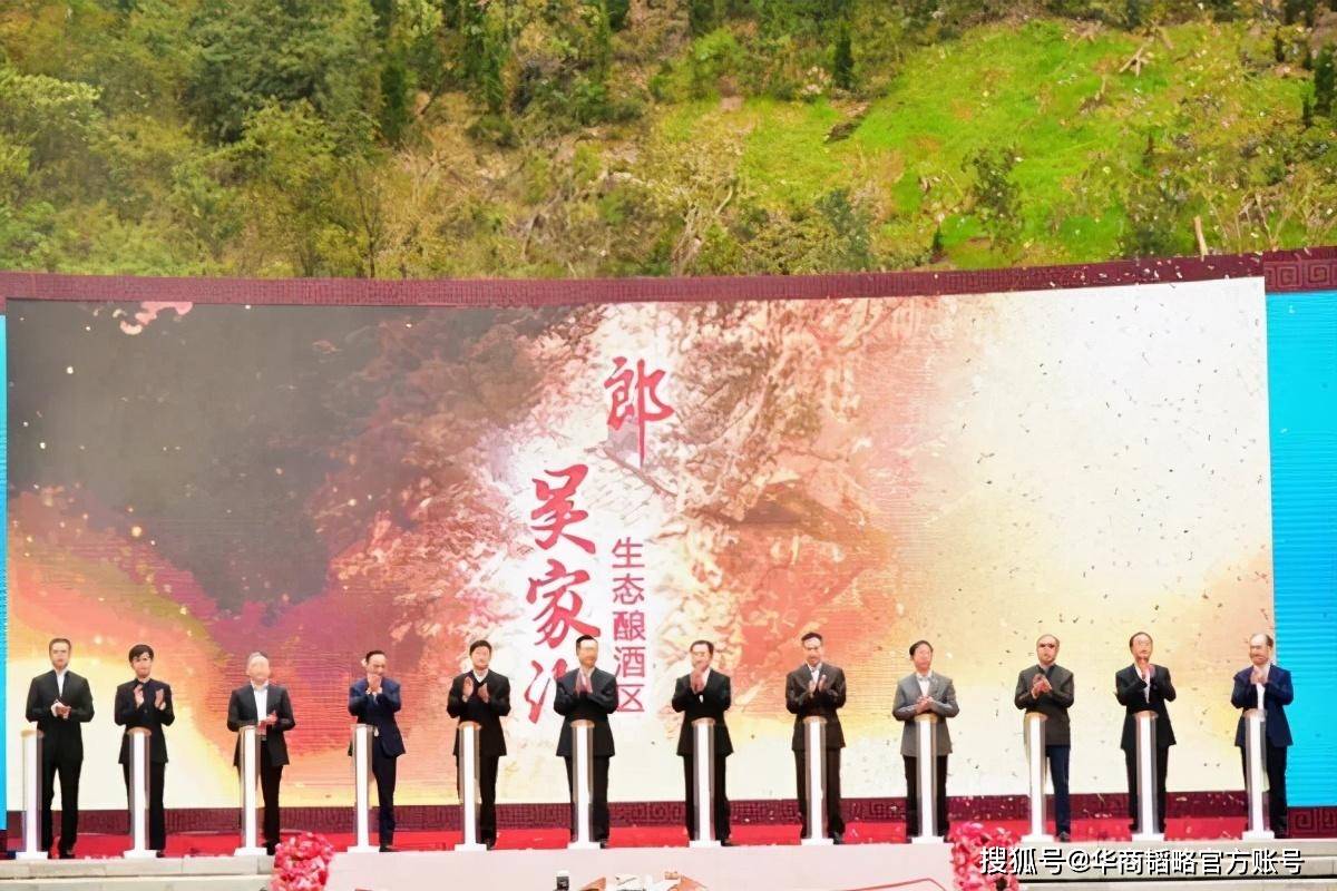 产区|耗时8年建生态酿酒区，郎酒再造一个酱香新郎酒