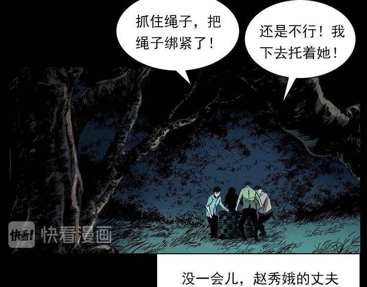 画失踪人口_失踪人口图片(2)