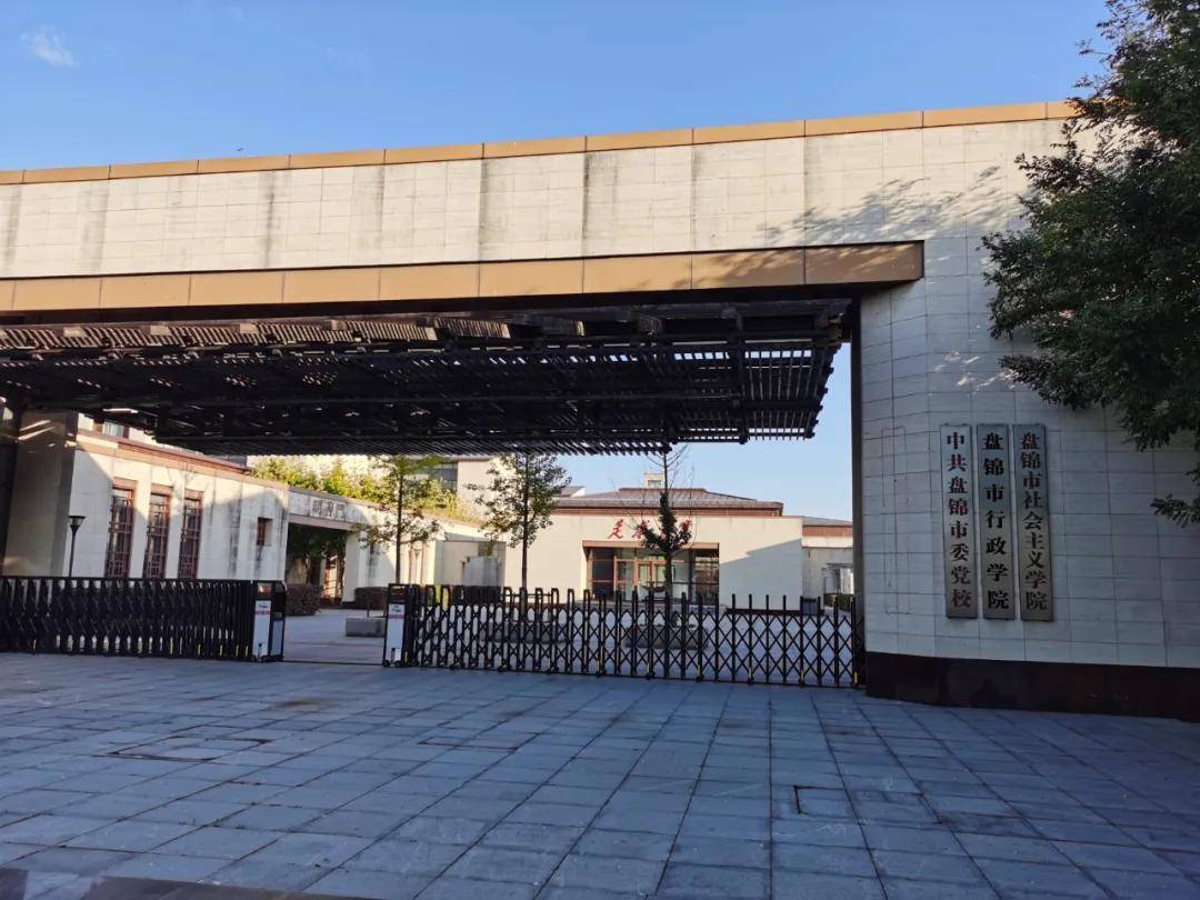 10月13日,考察组一行在盘锦市委党校副校长翁顺利的陪同下,实地参观了