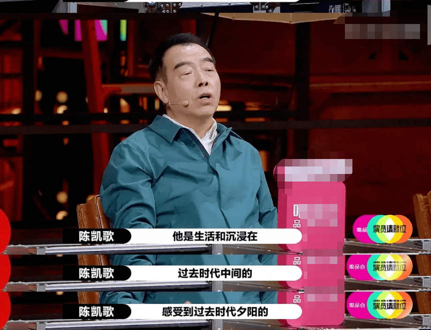 李诚儒|原创《演员请就位》:郭敬明，你的“阴阳师”该找陈凯歌来演啊