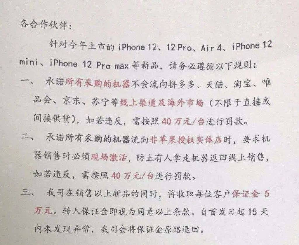 观点评论|0元购iPhone12套餐来了，0元购Mate40套餐还会远吗？