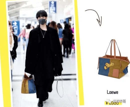 曲婉婷|爸妈老赖,周震南却戴60万手表,这是男版曲婉婷?