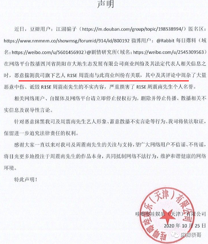 曲婉婷|爸妈老赖,周震南却戴60万手表,这是男版曲婉婷?