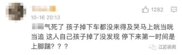 易养|李玫瑾：暴躁易怒的父母，易养出三种孩子，影响孩子性格毁其一生