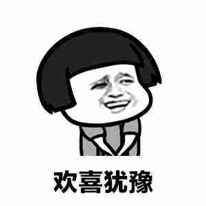 原创
开心笑话:老婆,俺现在越想越亏,嫁给你时彩礼才给俺拿一万