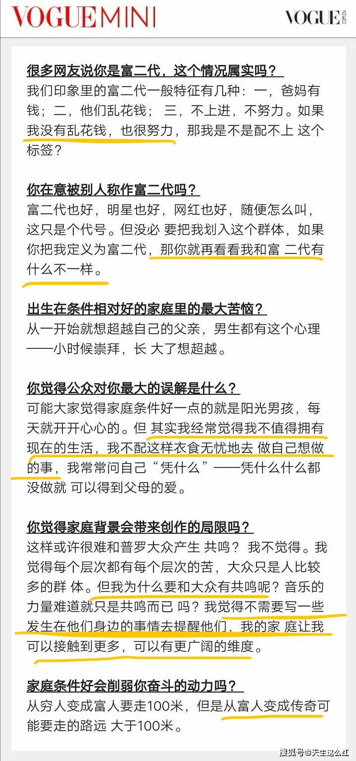 周震|原创老实人还在还钱，聪明的老赖，子女已经在娱乐圈割韭菜了