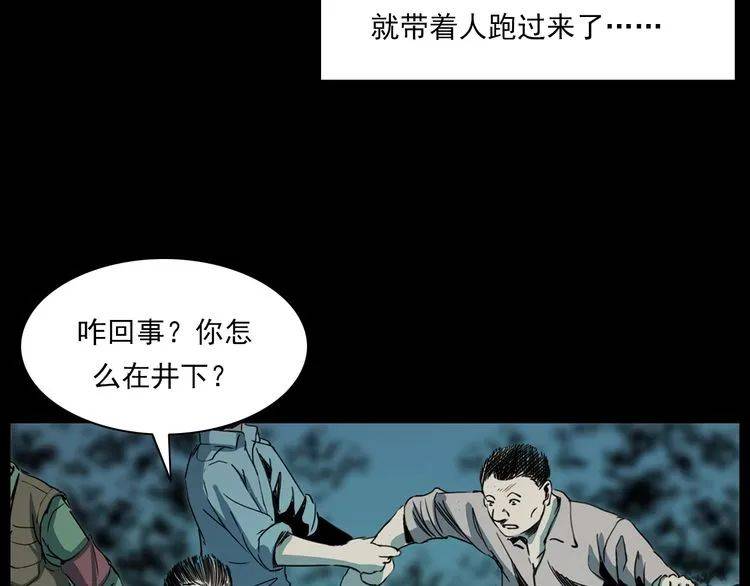画失踪人口_失踪人口图片(2)