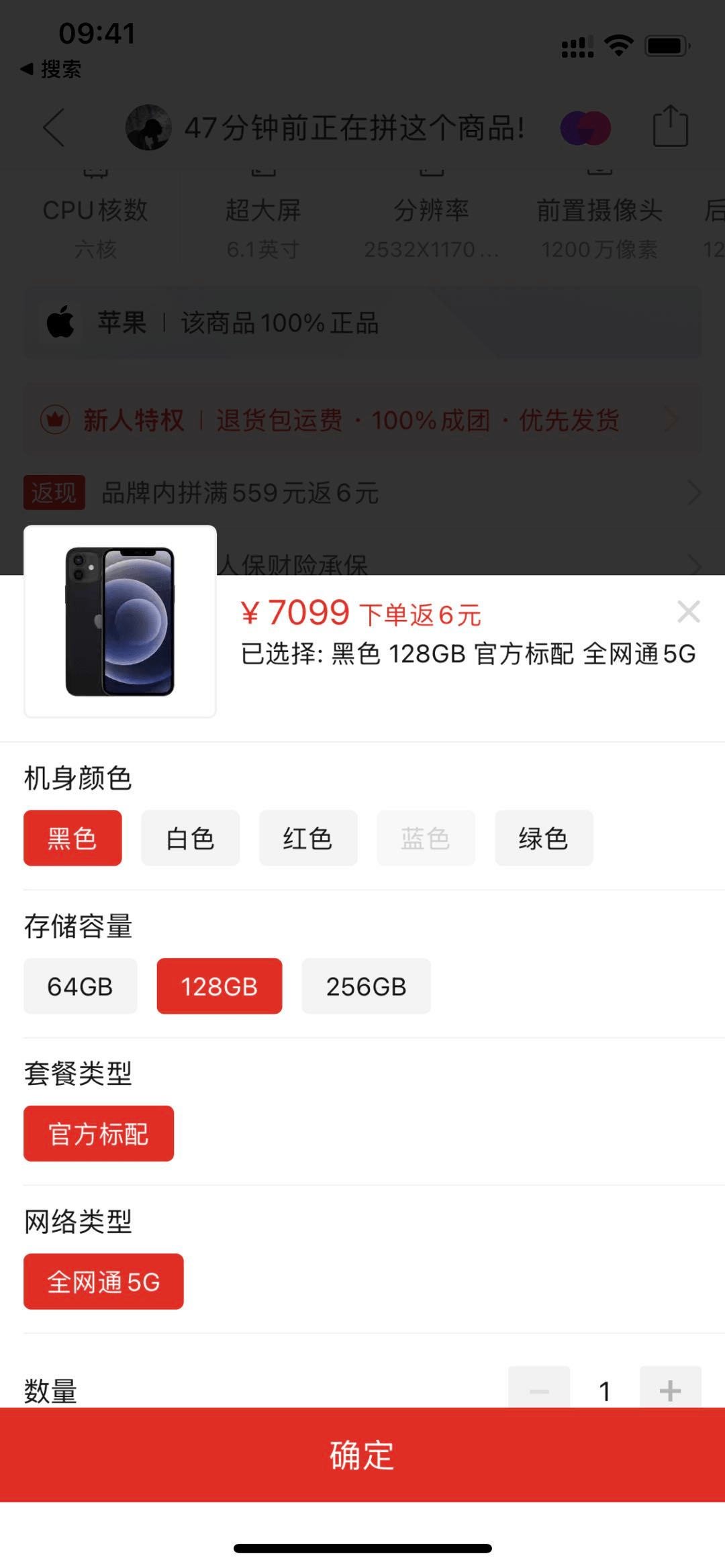 iPhone|苹果封杀下今年iPhone12难现百亿补贴？