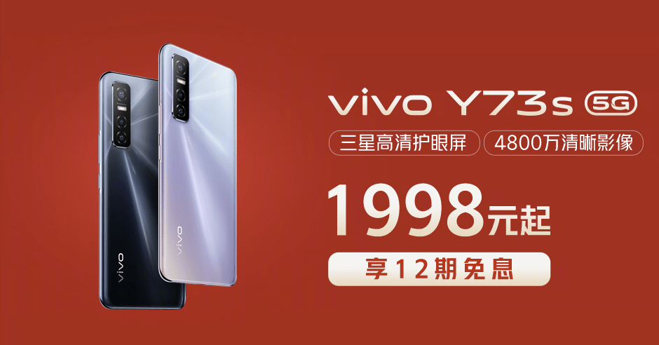 vivo官方旗舰店X300s 14ea158675284433a8ba1ec117a2f329.png