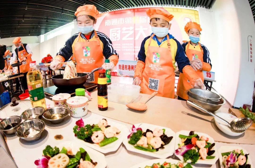 南通举办第11届小学生厨艺大赛