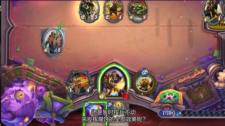 【区块链游戏】炉石传说:拿着卡手,效果难触发,为何还要推出“腐蚀”?