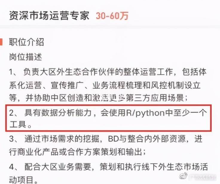 python编程有什么用-Python到底有什么用？为什么那么多人都在学Python？