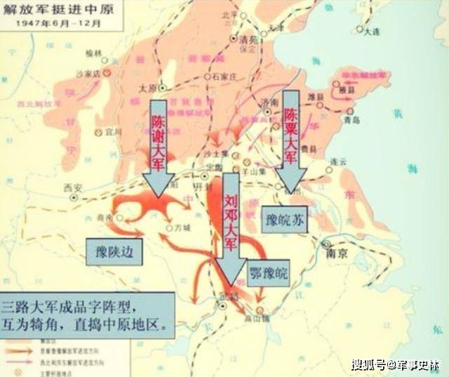 鲁西南战役伤亡最大的一战:宋瑞珂负隅顽抗,陈再道血浴羊山