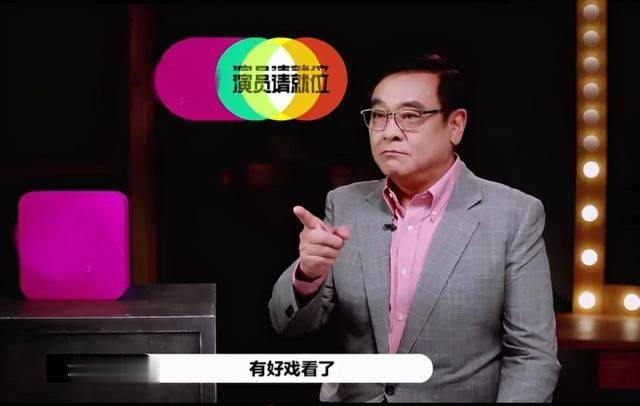 网红辣目洋子演员请就位被评a级尔冬升导演称有机会当影后