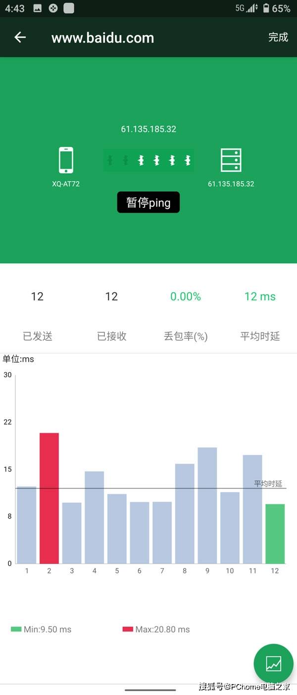 索尼|前沿科技让你大呼专业 索尼Xperia 1 II评测
