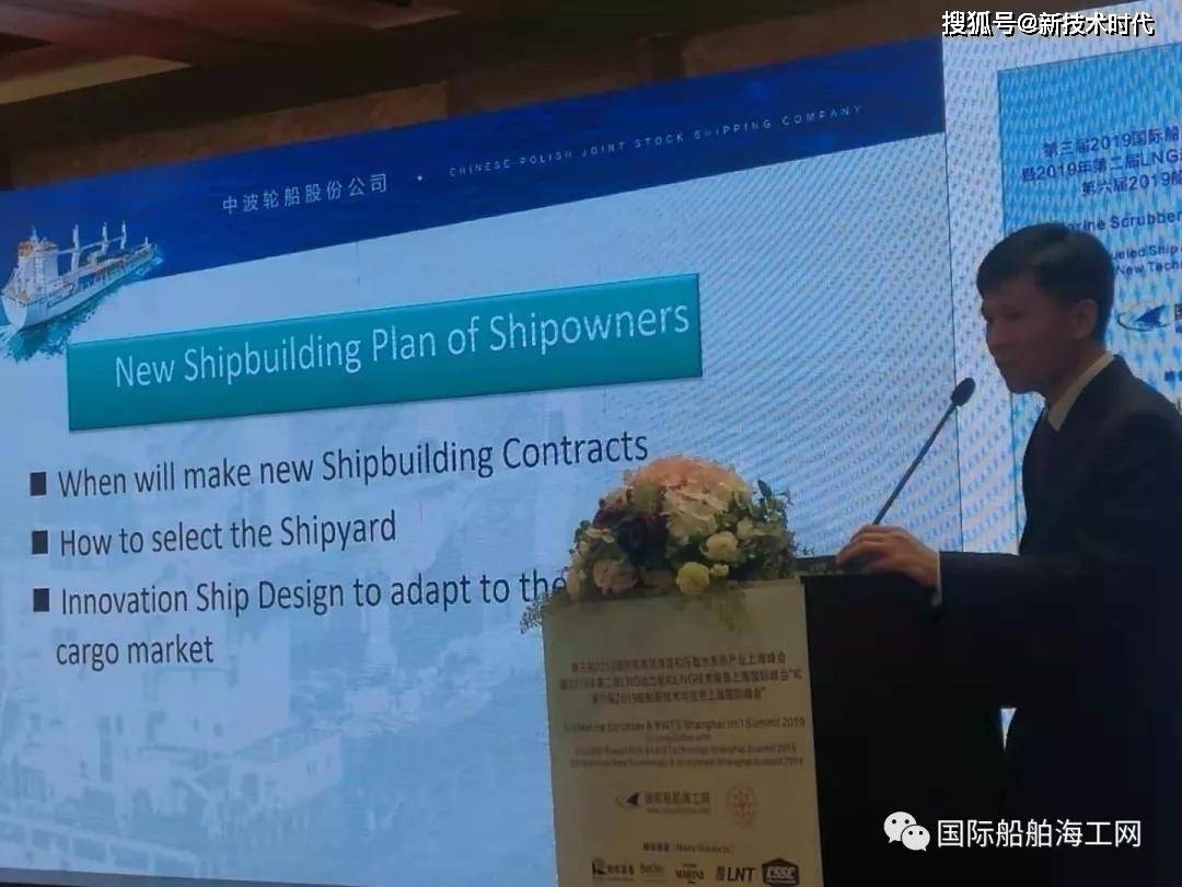 开发|上海开发的两大绿色智能新船型获英国船级社颁发认可证书