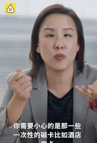 MagSafe|iPhone12会消磁：小心你的房卡护照钥匙！苹果回应：建议买个479元的保护套