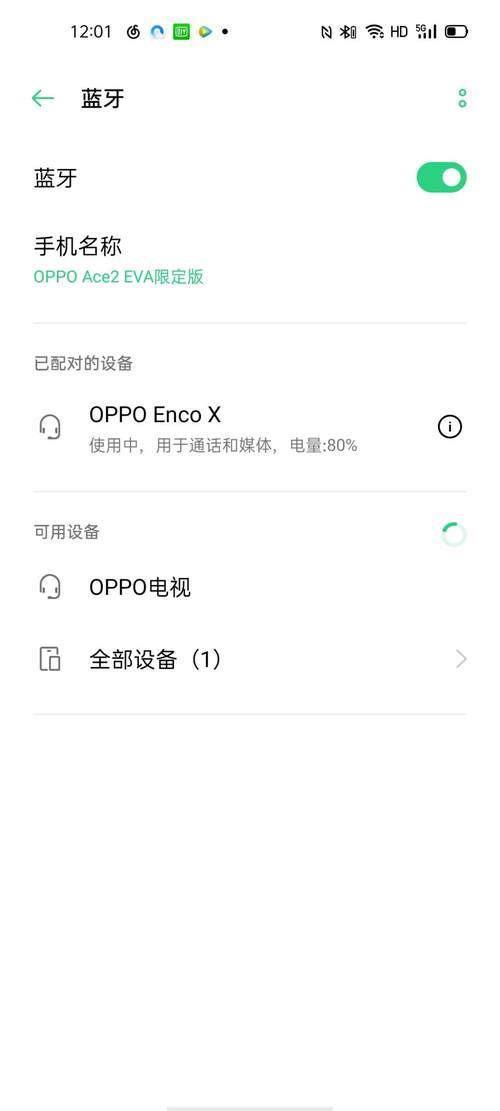 Enco|OPPO Enco X真无线降噪耳机体验：HiFi级音质