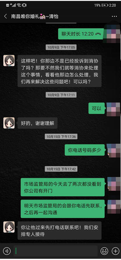 哪里可以查到婚姻情况 a0ff81bbf7d044d48cb1d70b674cc50e.jpeg