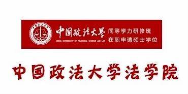 2020法学专业排名_法学学科考研研究生院学校排名(2020-2021)