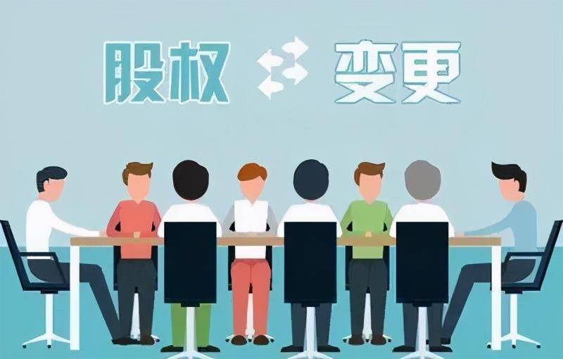 企业搭持股平台,这些问题你要注意!