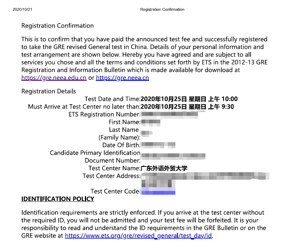 考试|GRE考试你最需要注意哪三件事？