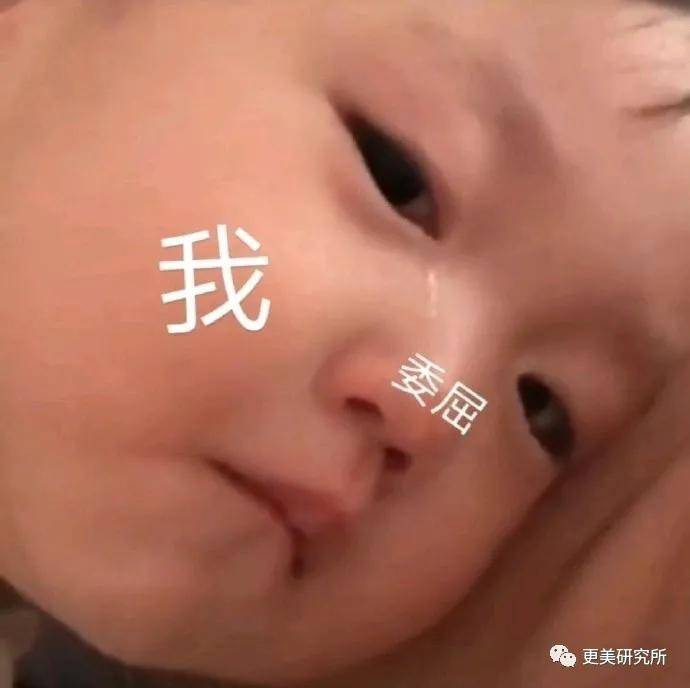 赵薇|艳压热巴，惹赵薇翻白眼，她还要翻几次车？