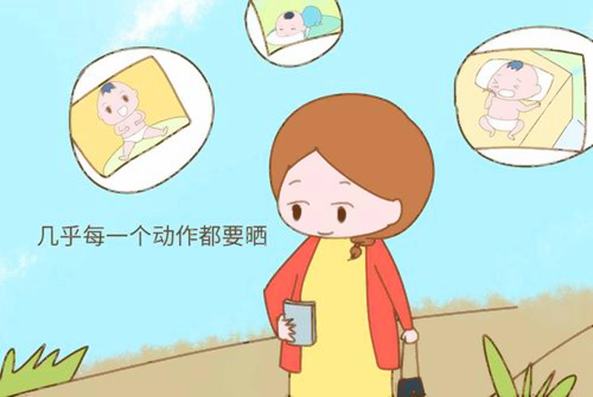 原创宝妈每天发十条朋友圈晒娃,被朋友拉黑:没人喜欢看,比微商还烦