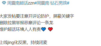 父母|原创父债子要不要还？周震南的答案潦草又双标，还没粉丝洗白上心