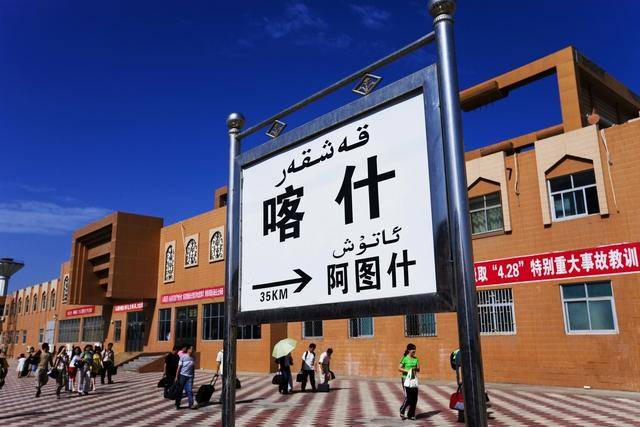 (新疆喀什现在可以进出吗) (新疆喀什现在可以进出吗)