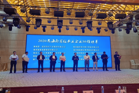 服务行业的服务理念 fa7c73046b954142b723f8d8671372f7.png