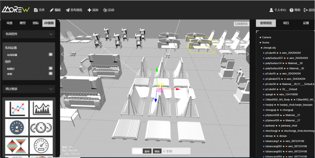 应用|企业都爱建的3D仿真工厂，零基础10分钟就能上手？是时候展现真正的技术了