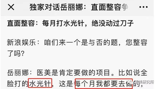任天王|隐忍10年两任天王嫂杠上热搜！各自成家这么久，怎么还在较劲