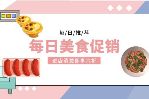 点餐系统排名_点餐系统