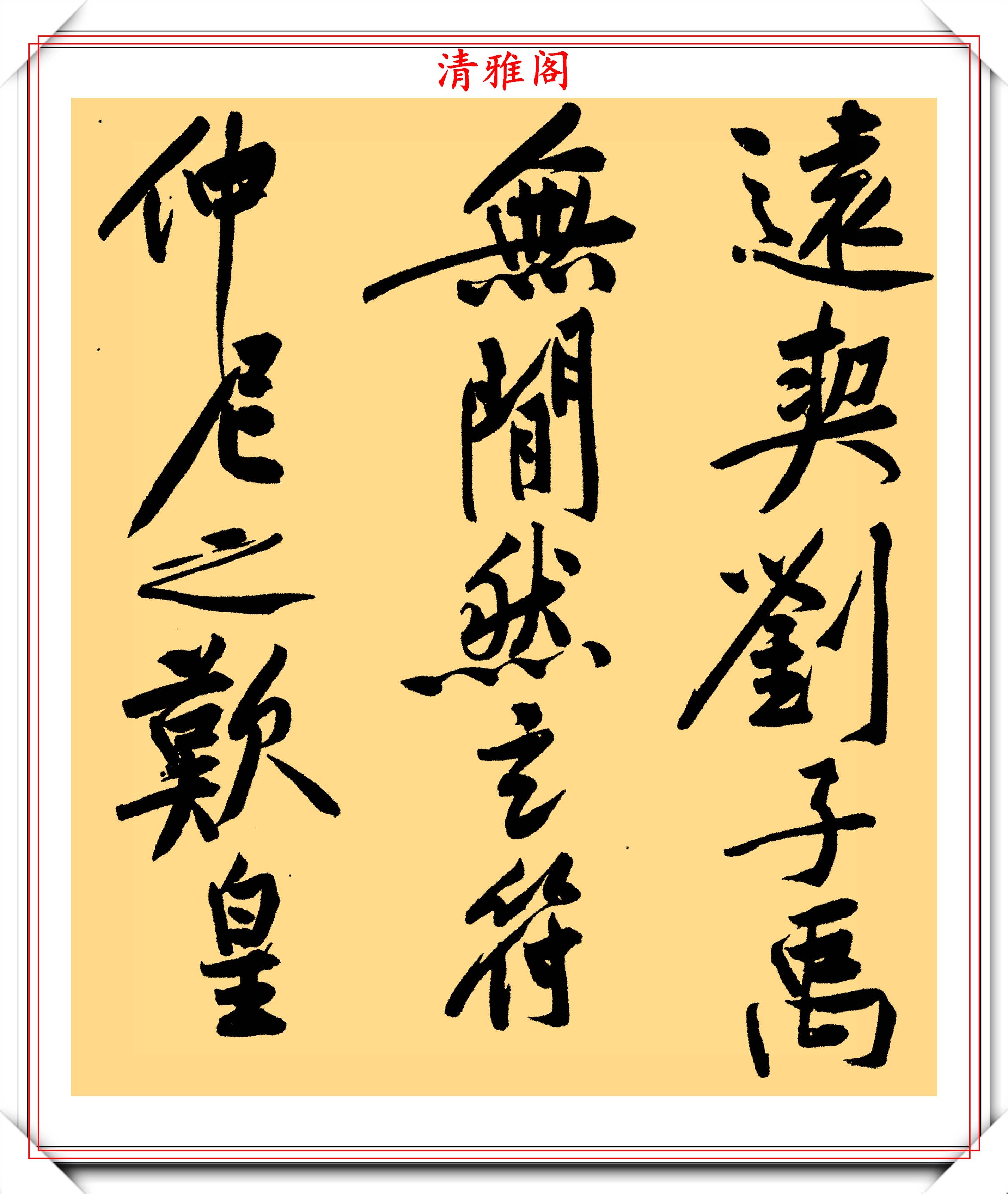 鹰飞5000kg猜四字成语_四字成语画画猜(3)