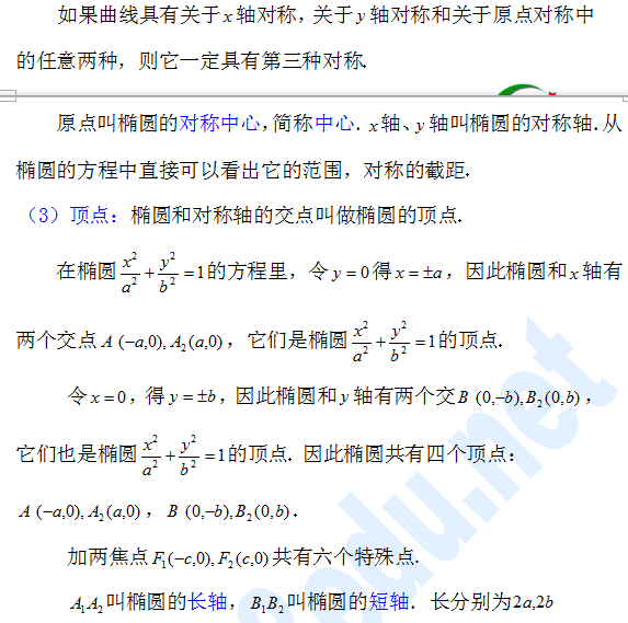 问简谱教学_儿歌简谱