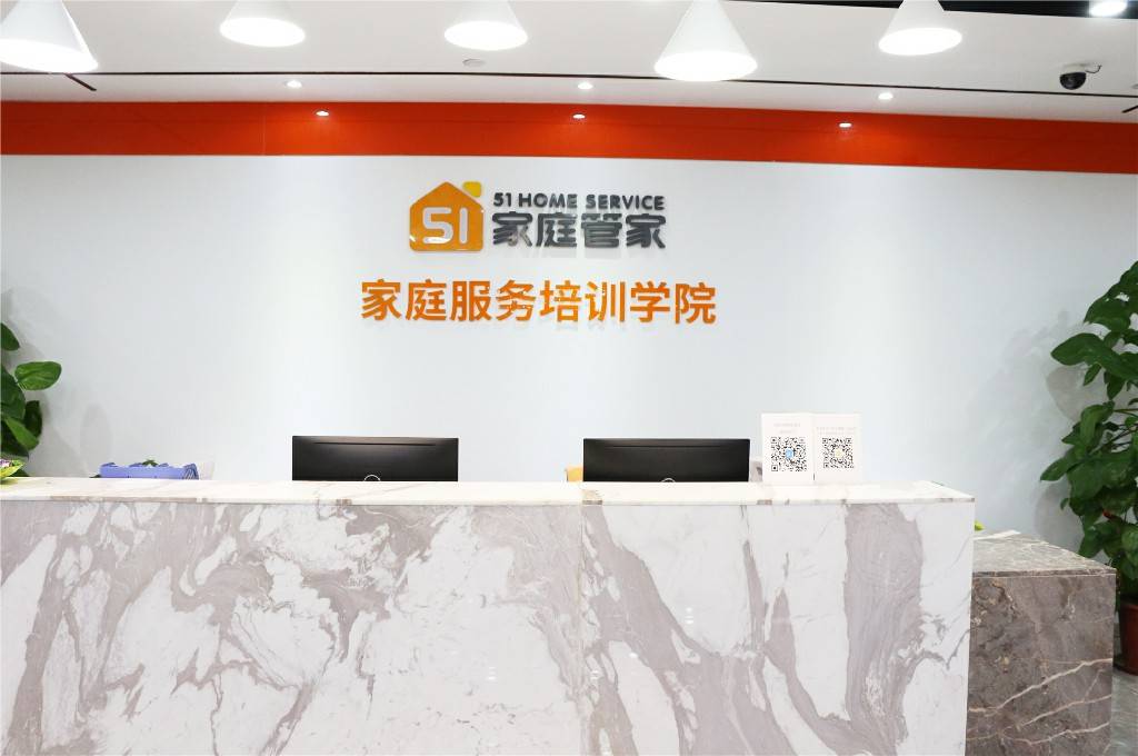 广州家政排名_广州三诚家政有限公司