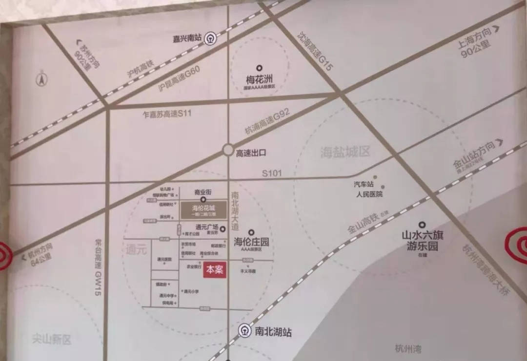 "两园两城"--通元产业园,南北湖澉浦产业园,海盐科技城,嘉兴高铁新城