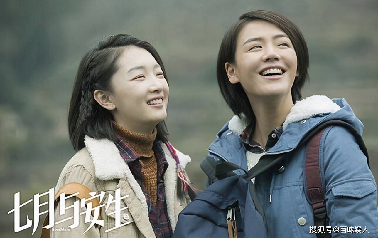 周冬雨:从“最丑谋女郎”到“三金大满贯”,像白酒一样后劲儿大