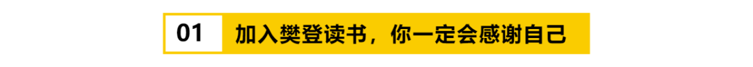 九游体育入口-
【预售】樊登念书VIP买一年送一年 预售开启！！！咨询免费送价值百元好礼！(图12)