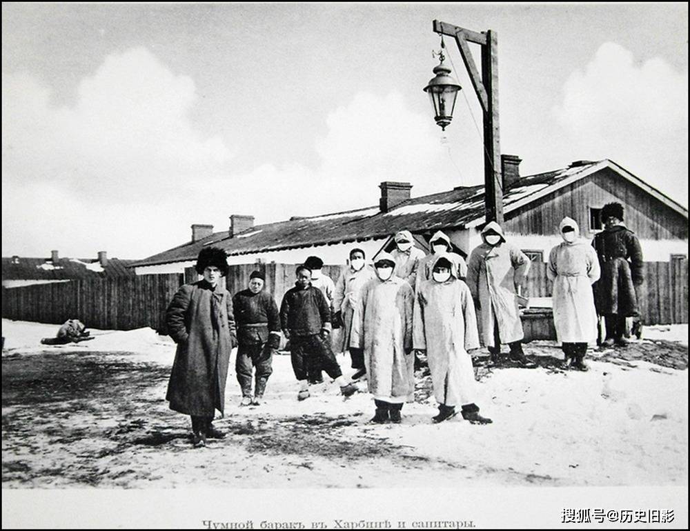 1910年东北大鼠疫旧照,揭开近代科学防疫的序幕