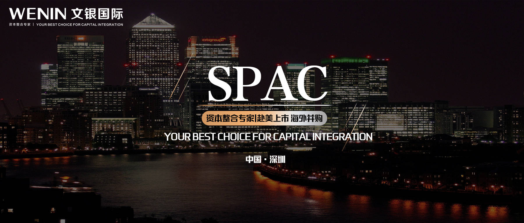 spac上市:汽车行业相关的初创公司汇总|文银国际