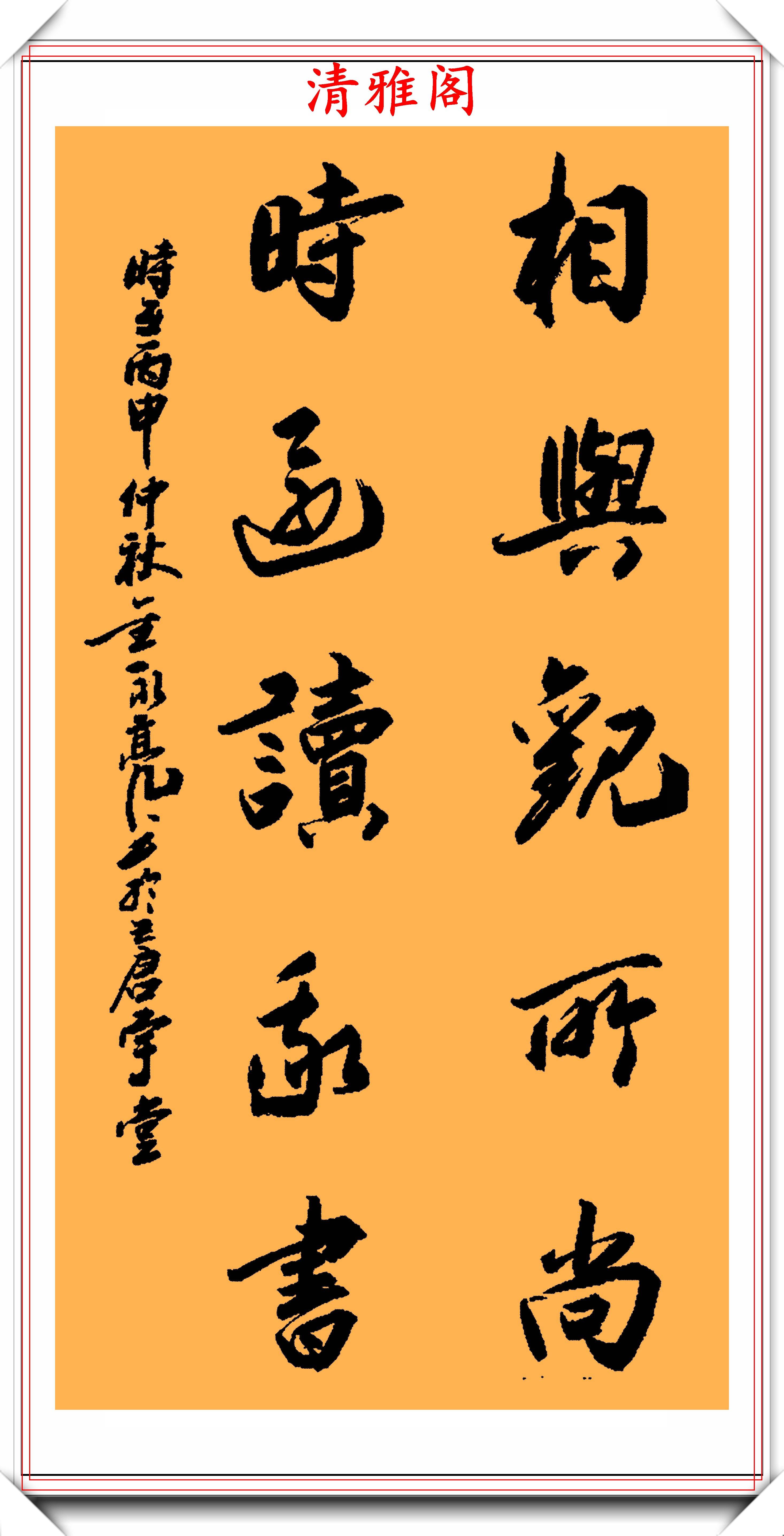 他是当代的书法名家，笔耕不辍30余年，书法墨丰字劲、富有质感-搜狐大视野-搜狐新闻