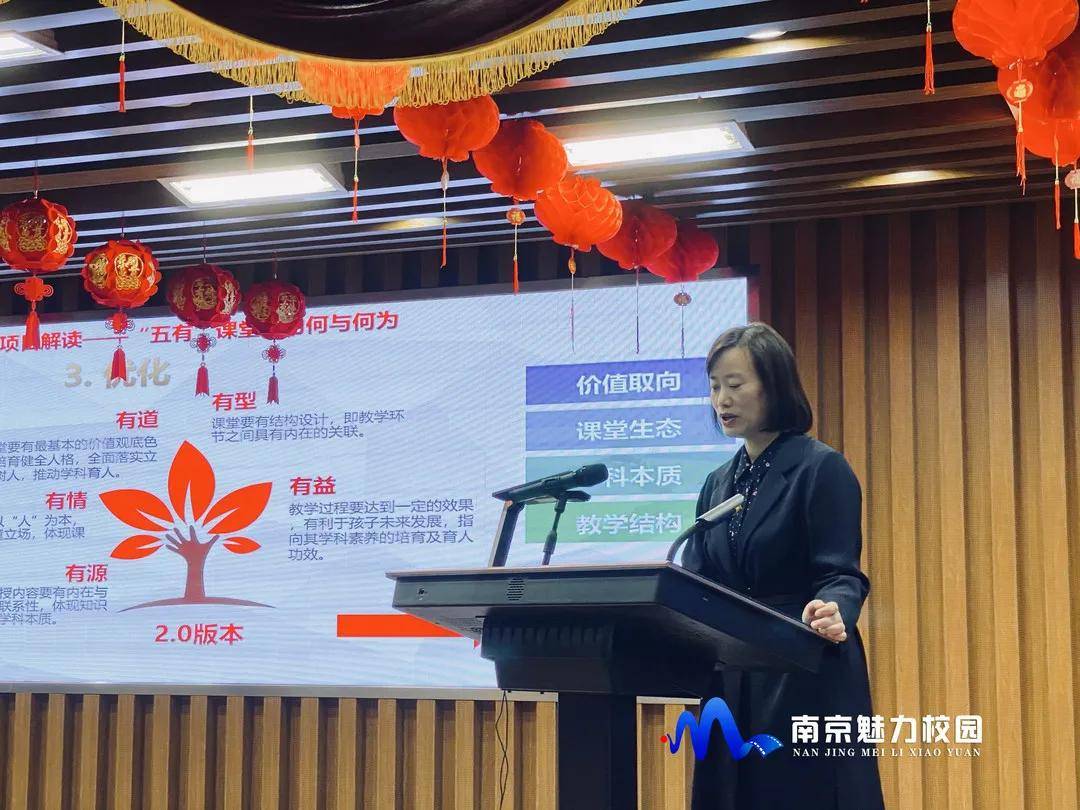 动态丨南京基础教育前瞻性教学改革实验项目推进会在江浦实小开展