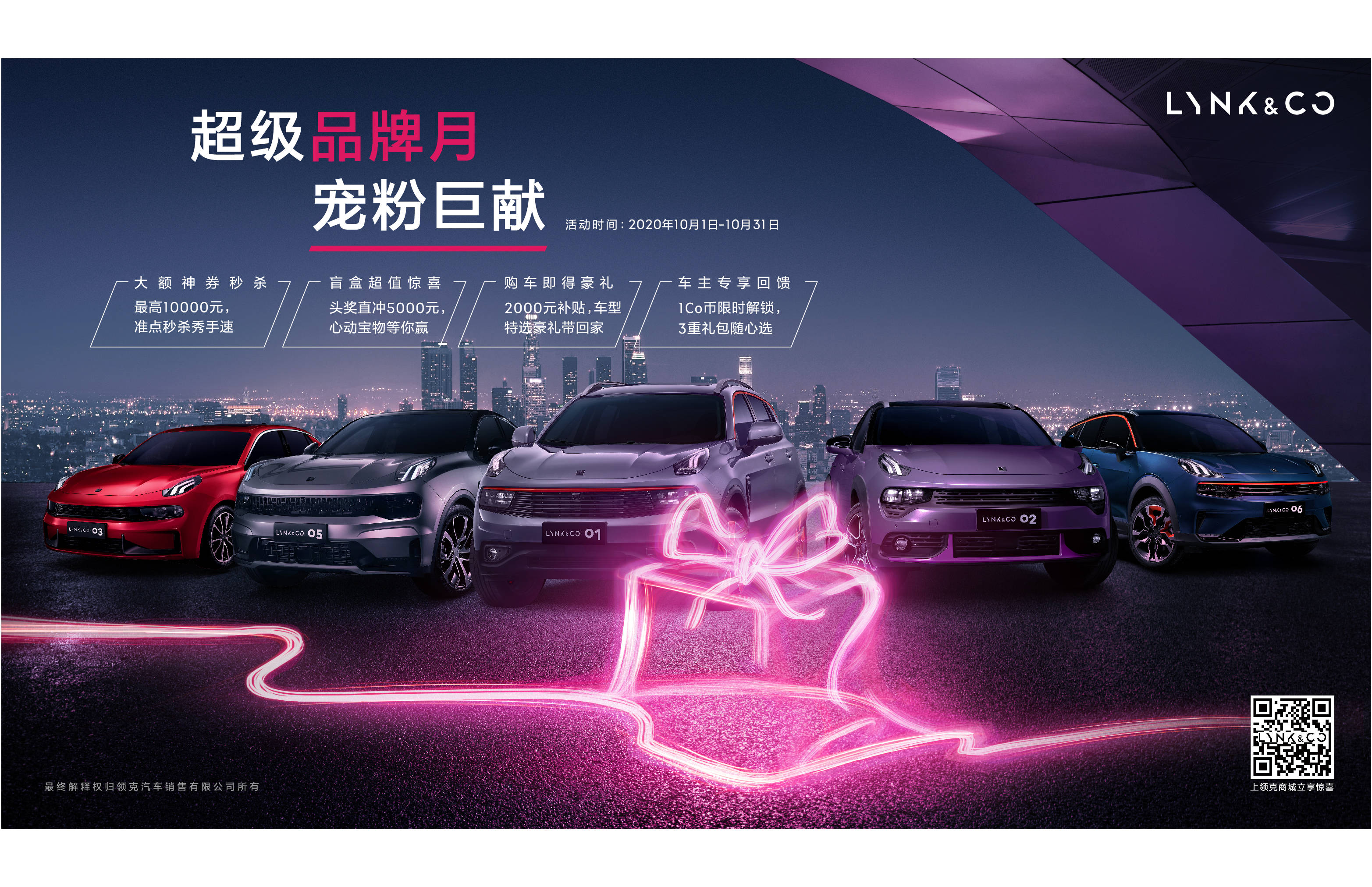 点击进入看图评论 领克的欧洲线下体验店还是为志趣相投的人们打造了一个社区