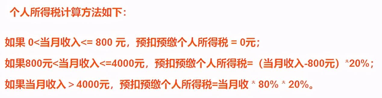 微信红包收入，要扣税不？