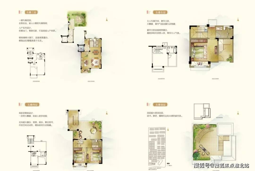 【金轮湖晓兰庭】售楼处电话是多少?火了售楼位置及详情?最新价格!