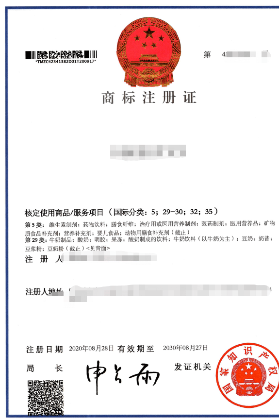 商标没注册成功可以用吗