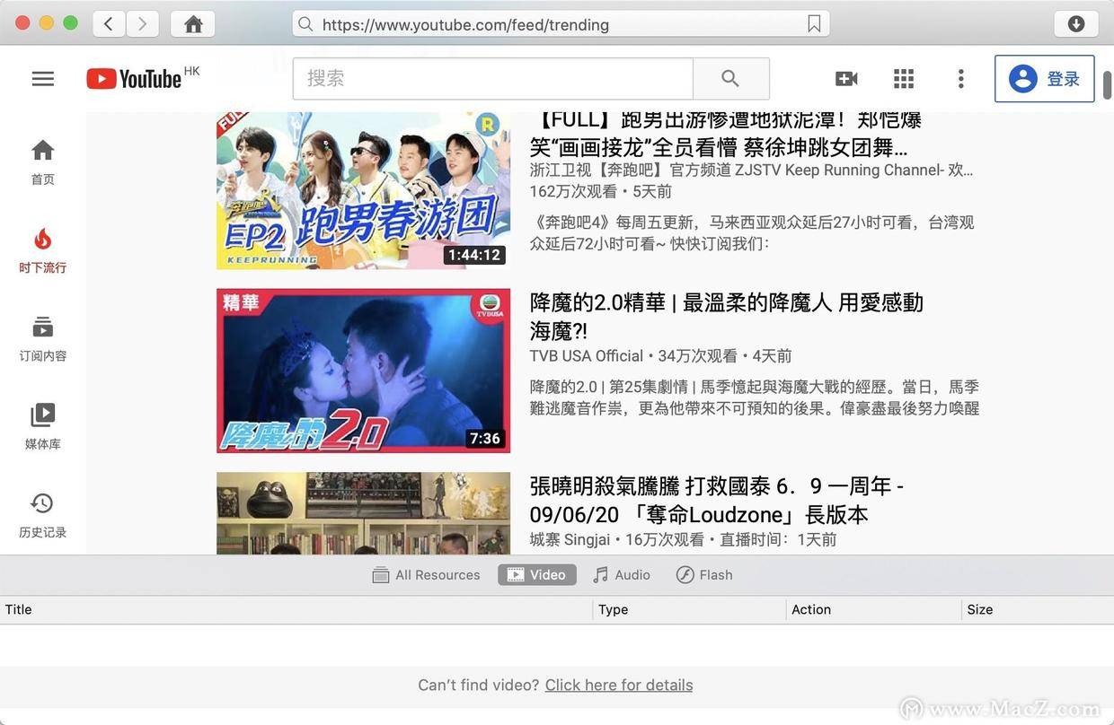 videoduke for mac(视频下载器)1.13 (287)_youtube