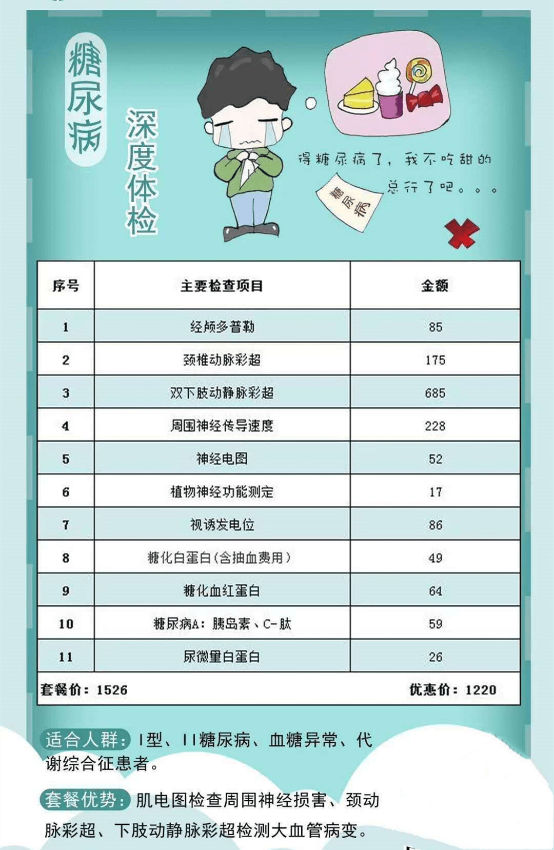 491a2f8100524c9a83bbbc58742a0ac8.png